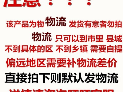 四川龙蟒饲料级磷酸氢钙饲料添加剂量大从优图2