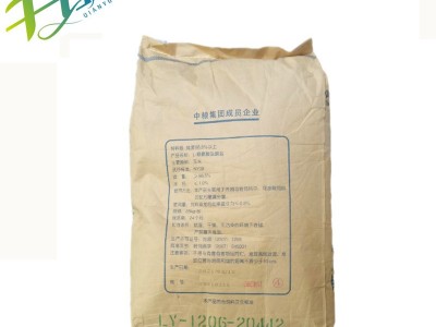 供应L-赖氨酸盐酸盐 饲料级 营养性添加剂 中粮 赖氨酸图5