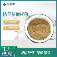 厂家供应水产菌养殖营养性添加剂枯草芽孢杆菌芽孢发酵菌量大从优