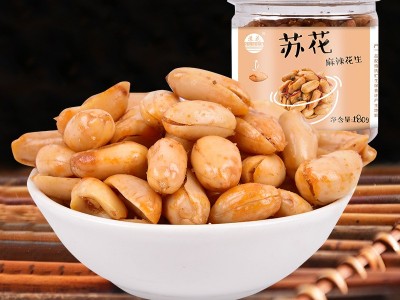 苏花麻辣 椒盐花生180克每罐 下酒花生休闲零食一件代发批发图3