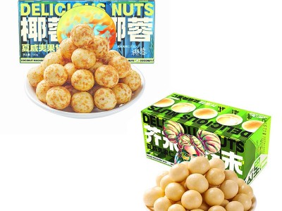 山姆同款芥末味夏威夷果仁 风味坚果芥末味爆款零食坚果代发批发图5
