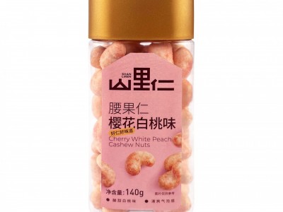 网红爆款罐装腰果仁樱花白桃腰果仁气泡风味坚果零食一件代发批发图4
