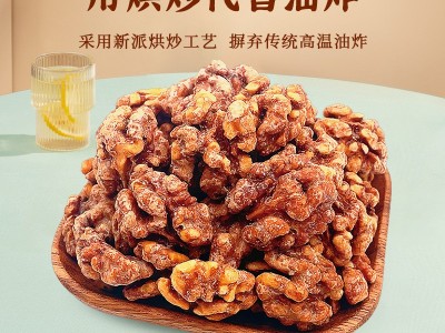 罐装琥珀核桃仁烘焙坚果孕妇健康零食办公室炒货零食店供货代批发图2