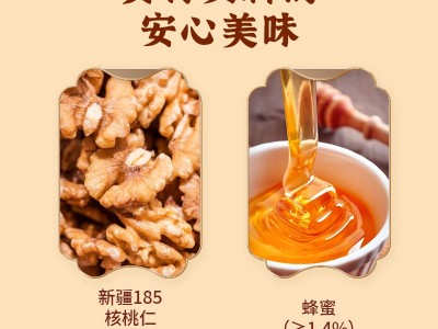 罐装琥珀核桃仁烘焙坚果孕妇健康零食办公室炒货零食店供货代批发图3