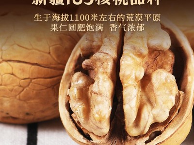 罐装琥珀核桃仁烘焙坚果孕妇健康零食办公室炒货零食店供货代批发图4