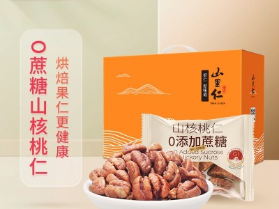 山里仁山核桃仁 箱装零蔗糖山核桃仁礼盒健康休闲零食代发批发图4
