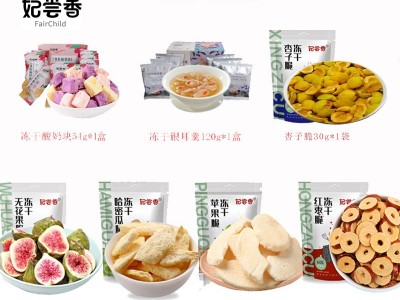 新疆包邮综合果蔬脆水果冻干即食混装大礼包图6