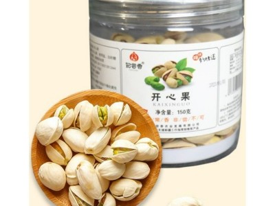 妃尝香开心果图3