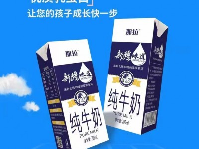 新疆纯牛奶那拉本源承接代工贴牌定制儿童学生营养早餐全脂牛奶图4
