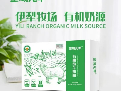 新疆那拉乳业那拉丝醇圣域元羊有机纯羊奶粉320g盒装厂家代理批发图4
