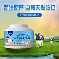 新疆那拉乳业新疆儿童配方老奶粉500g罐装骆驼奶粉厂家批发代理