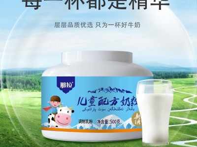 新疆那拉乳业新疆儿童配方老奶粉500g罐装骆驼奶粉厂家批发代理图2