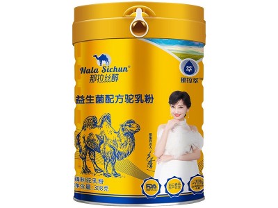 新疆那拉乳业益生菌配方骆驼奶粉骆驼奶粉厂家批发代理加盟图5