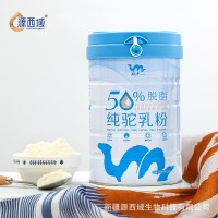 源西域 瀚舟50%脱脂纯骆驼奶粉儿童青少年孕妇中老年成人纯驼乳粉