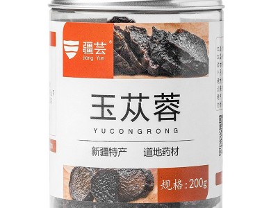 疆芸玉苁蓉200g新疆大芸高含量肉苁蓉新鲜干制男性正品搭锁阳泡酒图5