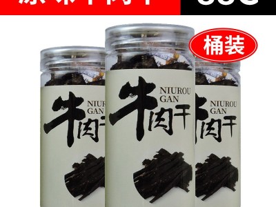 风干牛肉干内蒙古特产牛肉干零食超干牛肉干源头工厂直销手撕牛肉图5