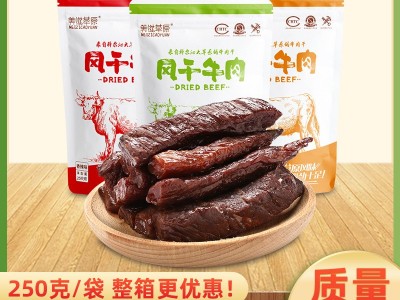 风干牛肉干内蒙古特产麻辣牛肉干零食网红手撕牛肉源头工厂OEM图3