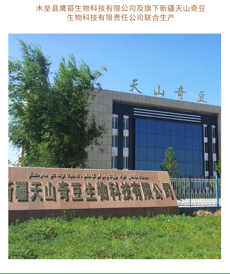 详情.改_10.jpg
