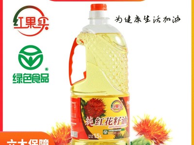 新疆红果实红花籽油1.5升物理压榨食用植物油厂家直销图2