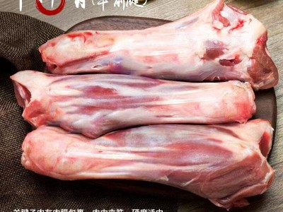蒙赛鹿 内蒙古羊棒骨带肉后干棒2斤生鲜羊筒骨多肉羊骨头带肉前棒图2
