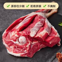 蒙赛鹿 内蒙羊肉新鲜3.5斤现杀羊腿冷冻整只羊后腿 生羊肉