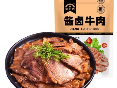 内蒙古真空五香酱牛肉熟牛腱子肉卤牛肉批发特产装美食下酒菜真空图5