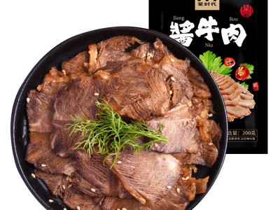 内蒙古真空五香酱牛肉熟牛腱子肉卤牛肉批发特产装美食下酒菜真空图2