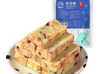 内蒙古乳都奶花酥软糯香甜零食结婚糖果独立包装图5