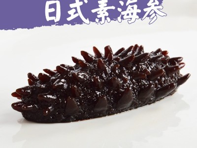 冷冻食品素海参刺参北海日式仿荤斎素食火锅日本海鲜自助图2