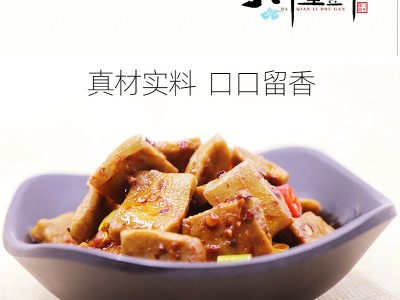香豆腐干通灵妃小吃零食麻辣口味孜然办公室混装甘泉整袋图4