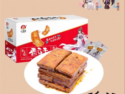 香豆腐干通灵妃小吃零食麻辣口味孜然办公室混装甘泉整箱图1