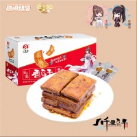 香豆腐干通灵妃小吃零食麻辣口味孜然办公室混装甘泉整箱