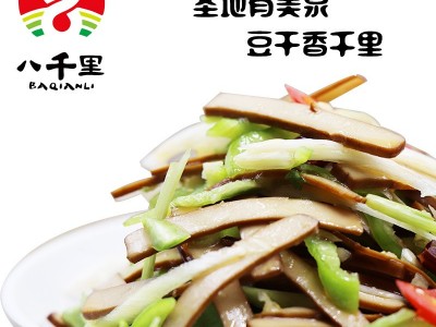 八千里卤汁味豆干凉菜下酒菜图4