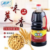 酿造1.8L瓶装味极鲜 批发味极鲜酱油 青酱调味品 火锅调味料