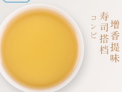 工厂批发寿司醋2.5L大桶装日本寿司料理拌饭醋寿司材料商用寿司醋图4
