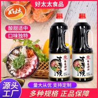 好太太日式寿喜烧酱汁1.8L寿喜锅底料火锅调料火锅底料酱油调味汁