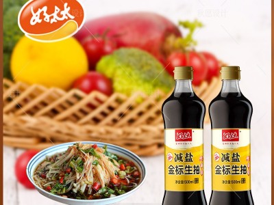 好太太减盐生抽500ml酿造酱油凉拌炒菜精选原料凉拌炒菜家用调味图2