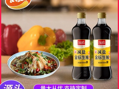 高真日式烧鸟汁烧鸟酱烤鸡肉串汁烧烤酱汁烧鸟提灯酱日式烧鸟酱汁图4