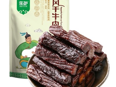 量大优惠 内蒙古蒙都风干牛肉干 牛肉干特产休闲清真网红零食品图3