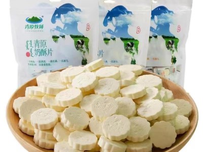 青原牧场奶酥片内蒙古特产奶贝清真零食品奶酪牛奶片牛肉干伴侣图4
