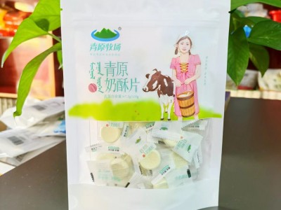 青原牧场奶酥片内蒙古特产奶贝清真零食品奶酪牛奶片牛肉干伴侣图5