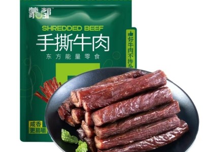 蒙都牛肉干 内蒙古特产风干牛肉干500g 独立小包装清真网红零食品图3