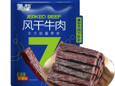 蒙都牛肉干 内蒙古特产风干牛肉干500g 独立小包装清真网红零食品图2
