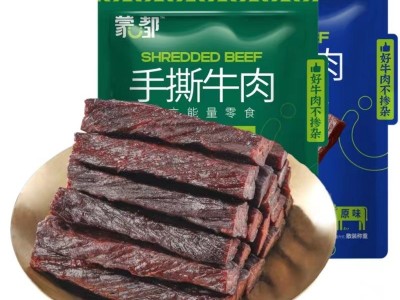 蒙都牛肉干 内蒙古特产风干牛肉干500g 独立小包装清真网红零食品图5