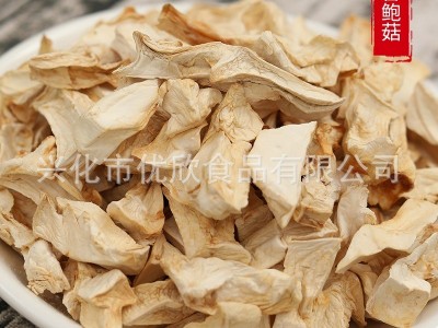 脱水杏鲍菇 杏鲍菇片 杏鲍菇干食用菌菇干贝菇平菇王食用菌散装图3