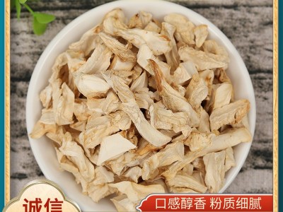 杏鲍菇 供应脱水杏鲍菇食用菌煲汤菌汤宝原料餐饮供应杏鲍菇图2