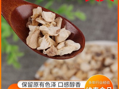 厂家供应香菇粒香菇帽香菇丁香菇碎脱水香菇粒脱水蔬菜粒散装批发图4
