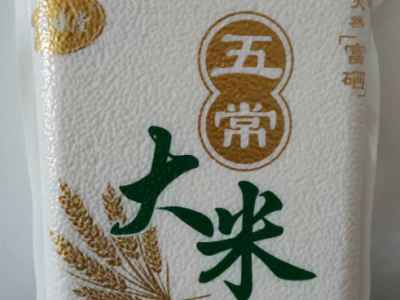 批发东北五常大米5斤装真空礼品米砖2.5㎏富硒大米珍珠米礼品批发图2