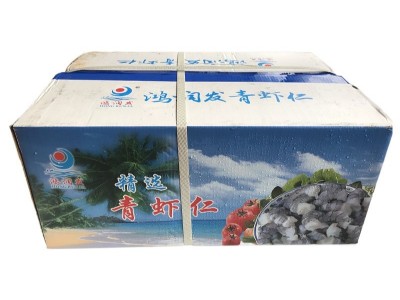 鸿润发青虾仁20斤全规格挑肠酒店肠粉炒饭水饺馅餐饮商用冰冻虾仁图2