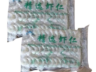 佑盛精选虾仁31/40真空板冻青虾仁去虾线酒店餐厅商用10kg12包箱图5